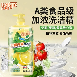 洗发水;马桶洁厕剂;洗洁精