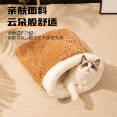 猫の巣の寝袋の穴の巣の冬の保温の閉鎖式の小さい猫の巣の犬の巣の安全感の秋冬のペットの巣の猫のマット