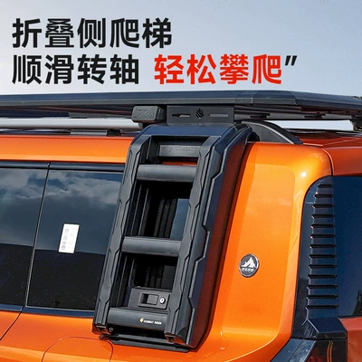 Zongheng G700 Roof Luggage Rack: Roof rack