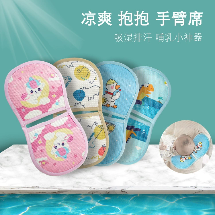 Детский коврик на руку детская подушка для рук Подушка для кормления Лето ледяной шелк рукав крутой рукав артефакт для кормления