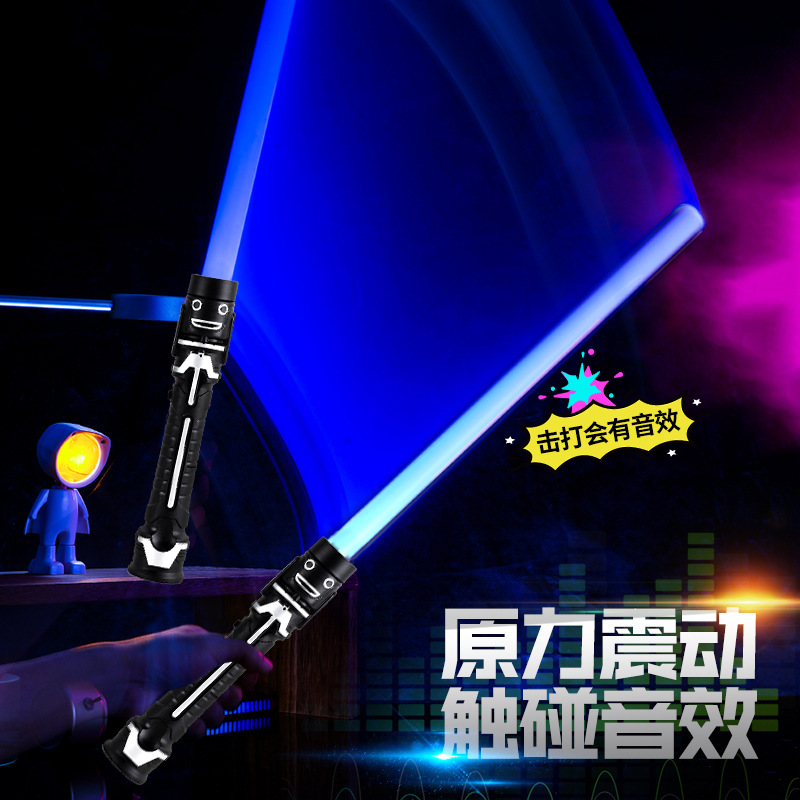 Children's luminous sword stall online celebrity toy two-in-one retractable colorful color changing boy laser sword fluorescent stick