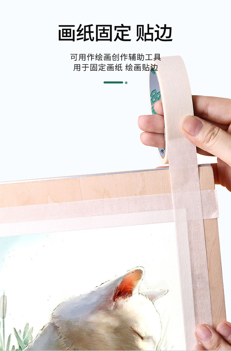 白美纹详790_08.jpg