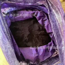 直接染料;碱性染料;其他有机颜料