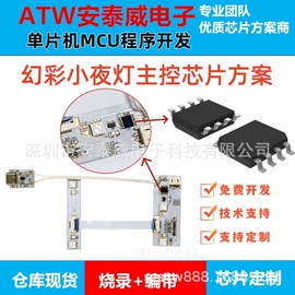集成电路;电子灭蚊器;电吹风