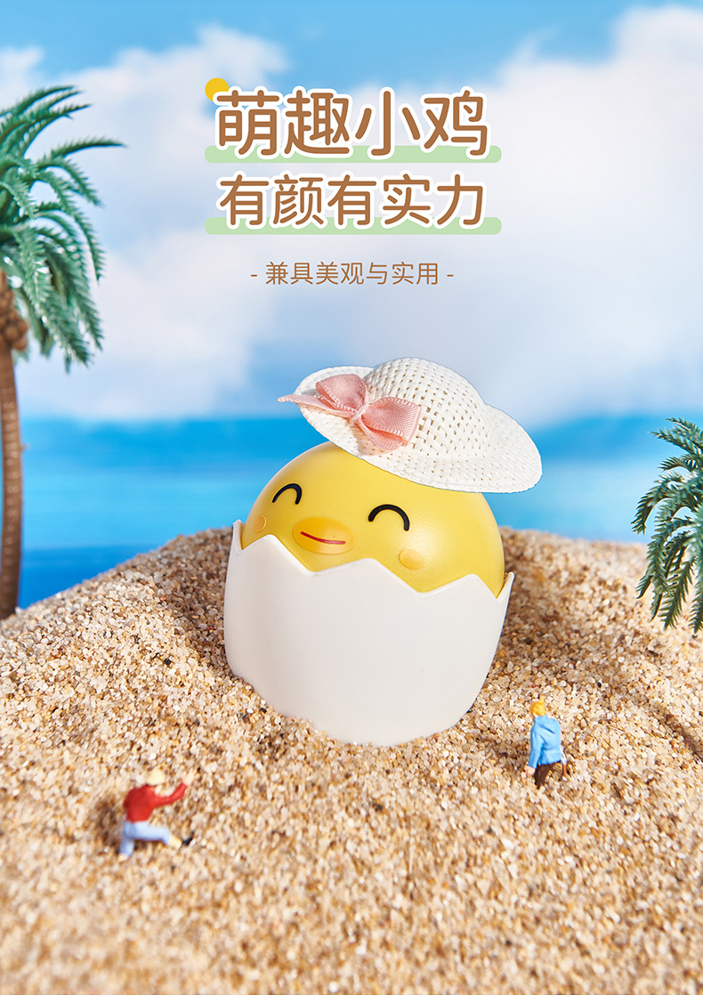 6351破壳鸡冰模详情_03