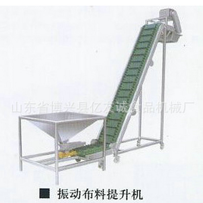 批发不锈钢提升机上料机 小型移动皮带输送机 振动升降爬坡送料机