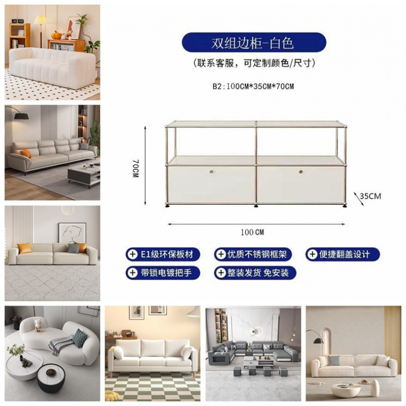 简约现代USM中古不锈钢电视柜储物模块客厅ins极简斗柜组合餐边柜|undefined