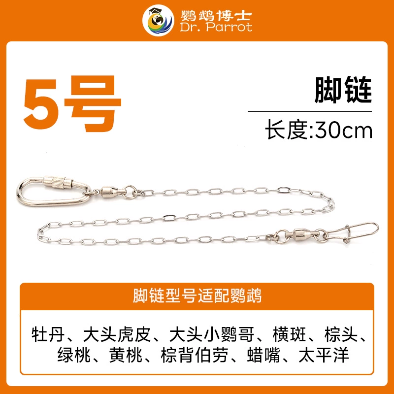 Ан ankle bracelet stainless steel, цепь на солнечной батарее