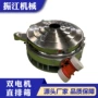 河南杂质过滤圆形直排筛