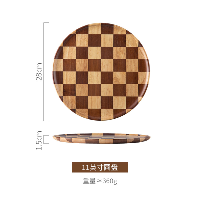 棋盘格木盘圆盘早餐西餐面包餐盘瓜子腰果盘水果下午茶实木干果盘|undefined