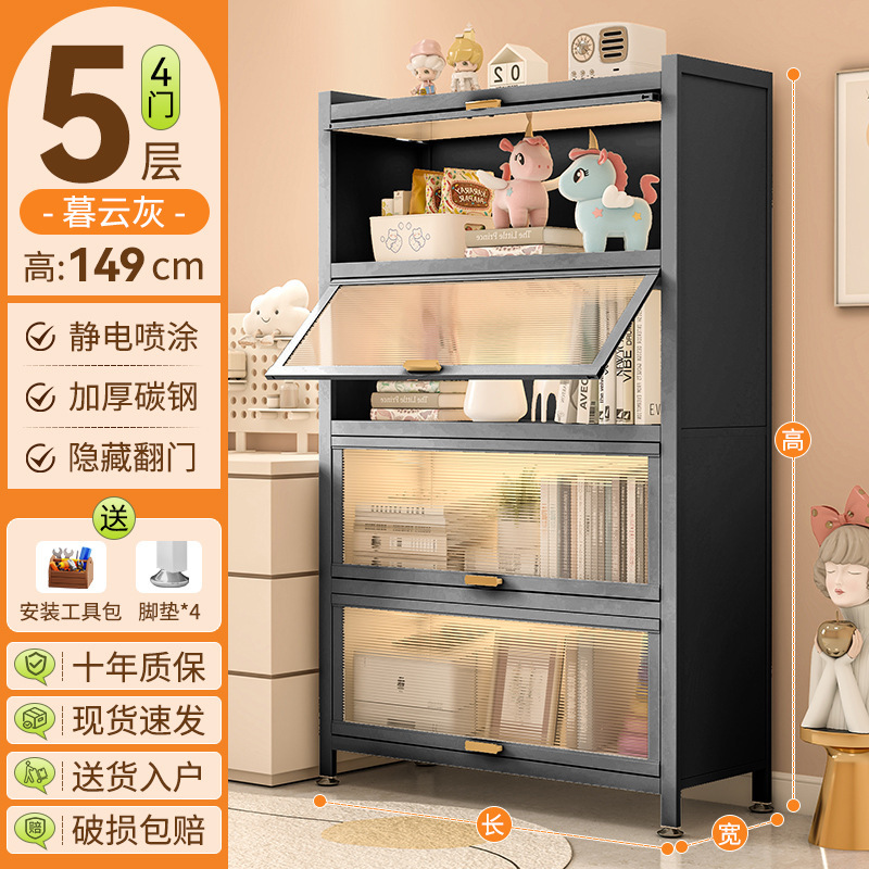 家用书柜多层钢制带门儿童书架防尘储物柜落地置物架展示柜收纳柜|undefined
