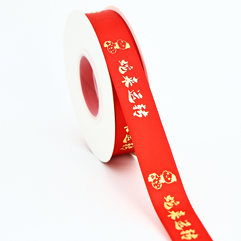 Año nuevo fu carácter cinta festivo Año Nuevo Cinta Rojo Cinta de la suerte cinta de embalaje de regalo Cinta de decoración de la torta
