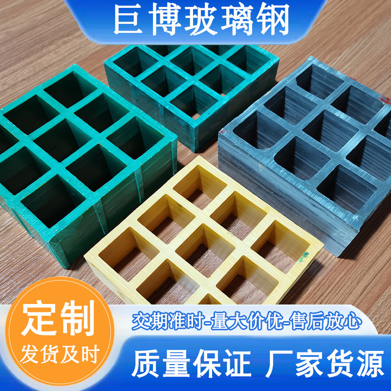 玻璃钢格栅电厂化工厂走道地坪养殖格栅光伏走道盖板市政绿化树篦