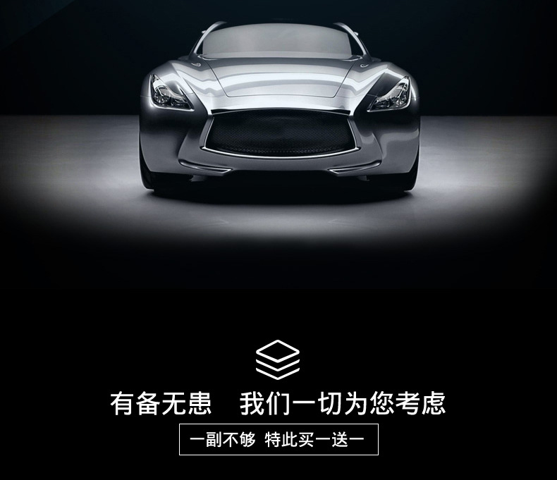 Suitable for Modern Sonata Eight Wiper Boneless High-Definition Upgrade Suitable for Special 9-Wiper Eight-Nine-Eight Wiper Blades