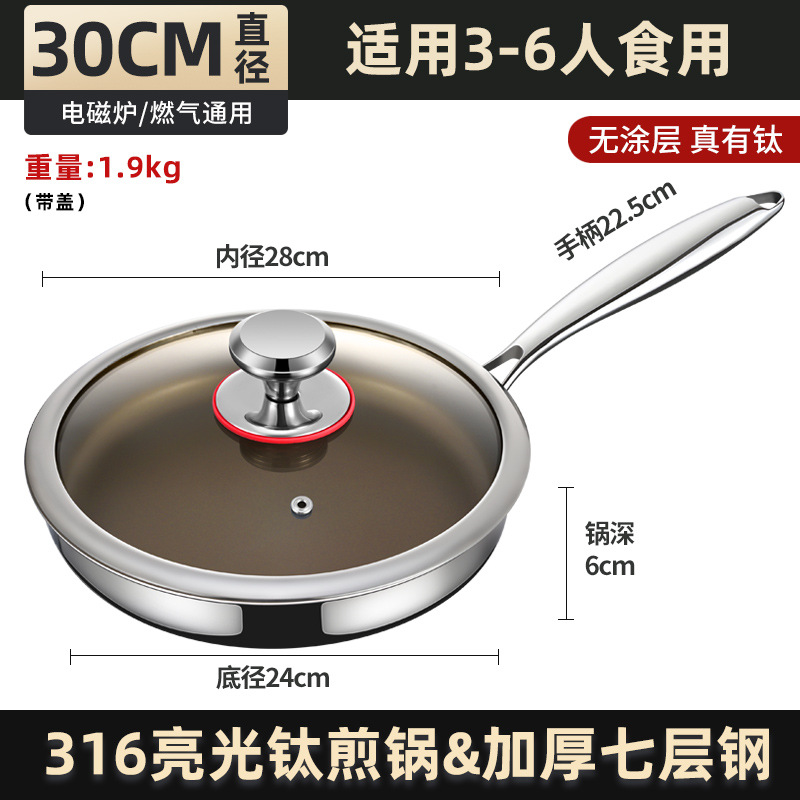 Sartenes de acero inoxidable 316 sin recubrimiento de titanio, panqueques antiadherentes para el hogar, cocina de inducción, bistec especial, olla de tortilla