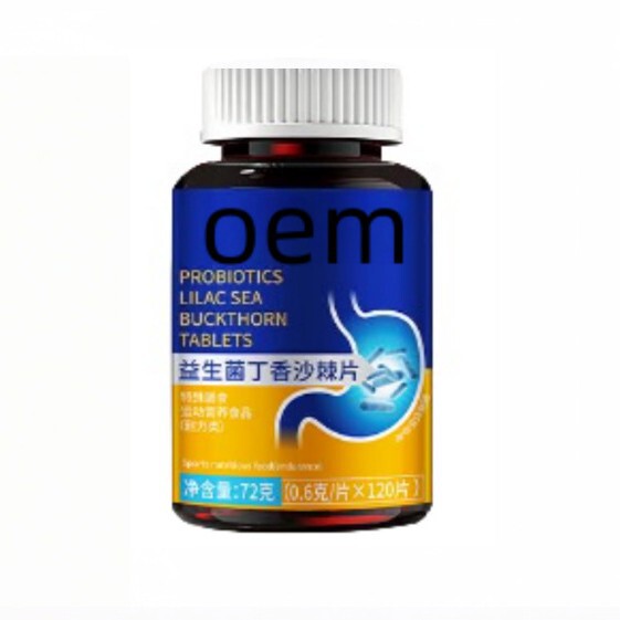 益生菌多肽沙棘片去口腔异味口臭清新口腔肠胃源头工厂抖音同款|undefined