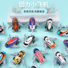 金属飞机模型儿童玩具军事摆件男孩玩具回力仿真直升飞机批发地摊