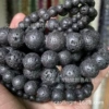 Вулканический камень