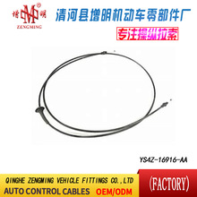 YS4Z-16916-AA���T���x�Ͼ��x܇���C�w���]�侀���侀���Q