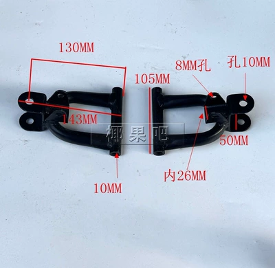 DIY four-wheel electric go-kart parts: front suspension control arm, steering knuckle for the Little Bull beach buggy (Motorcycle frame) - single-rocker-arm-set-with-screws