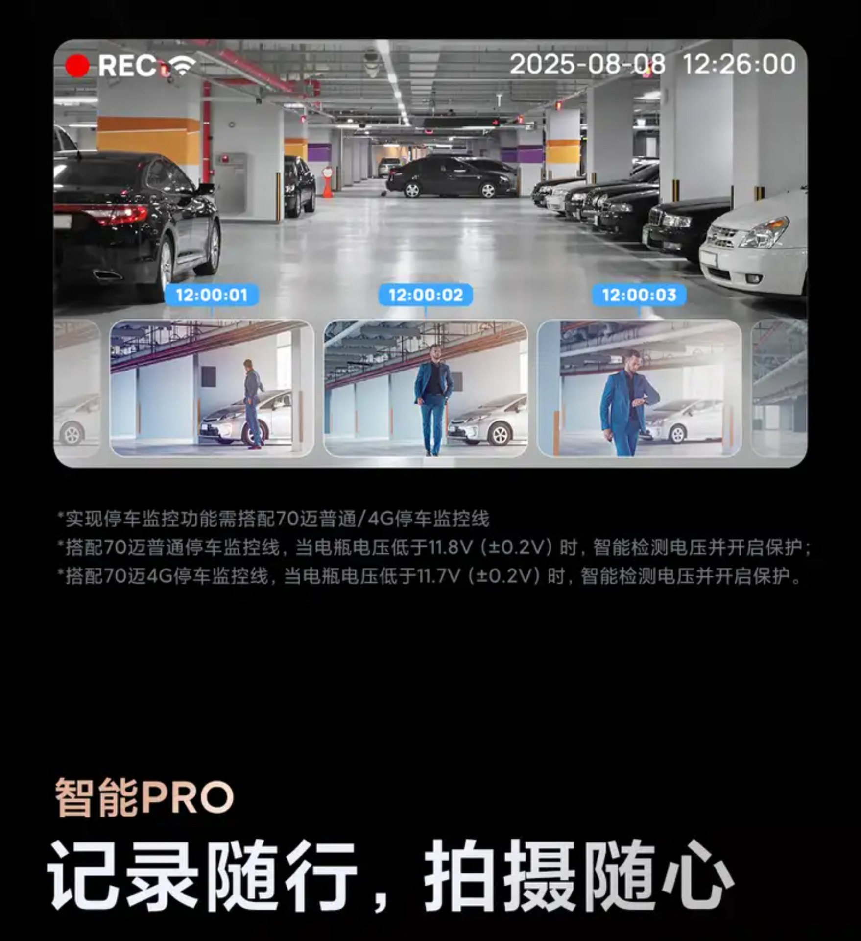 70Mai A810 Pro Dash Cam 4K Night Vision 70Mai Front and Rear Dual Recording Wireless Voice Control with Mobile Phone