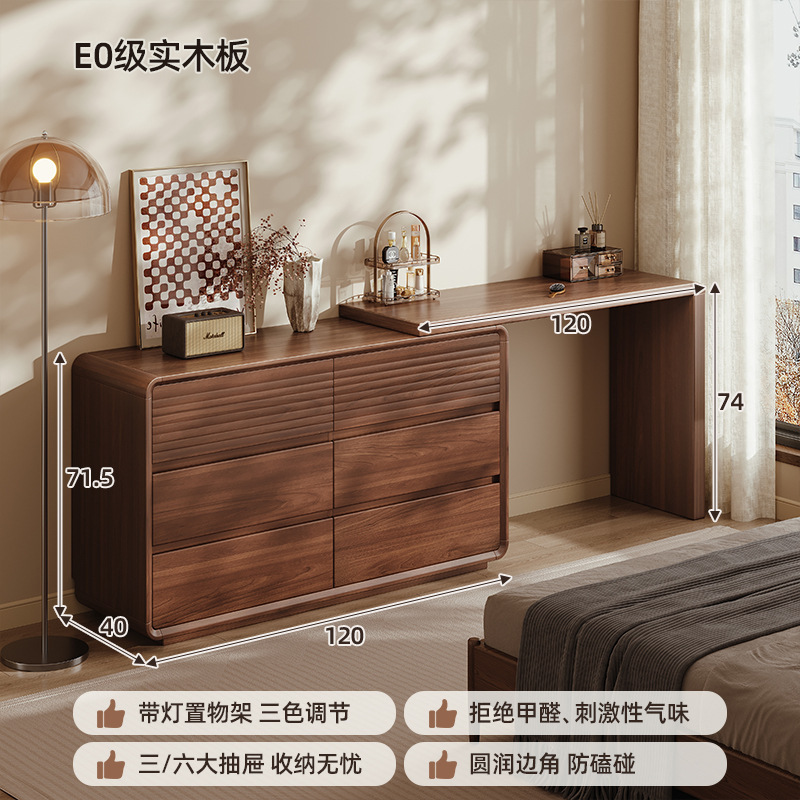 Tocador de madera, cómoda, todo en uno 2025, nuevo dormitorio, moderno y simple, mesa de maquillaje, armario de almacenamiento al final de la cama de estilo antiguo