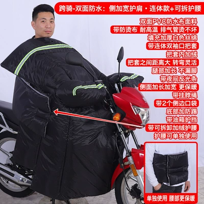Motorcycle front windshield: Protection Large Winter Style for - straddle-double-sided-rainproof-cloth-side-widened-one-piece-waist-protector