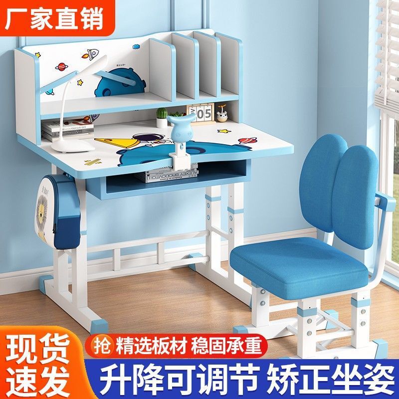 子供用学習テーブル昇降式小学生の宿題デスクライティングデスクテーブルと椅子セット男の子と女の子のデスクと椅子|undefined