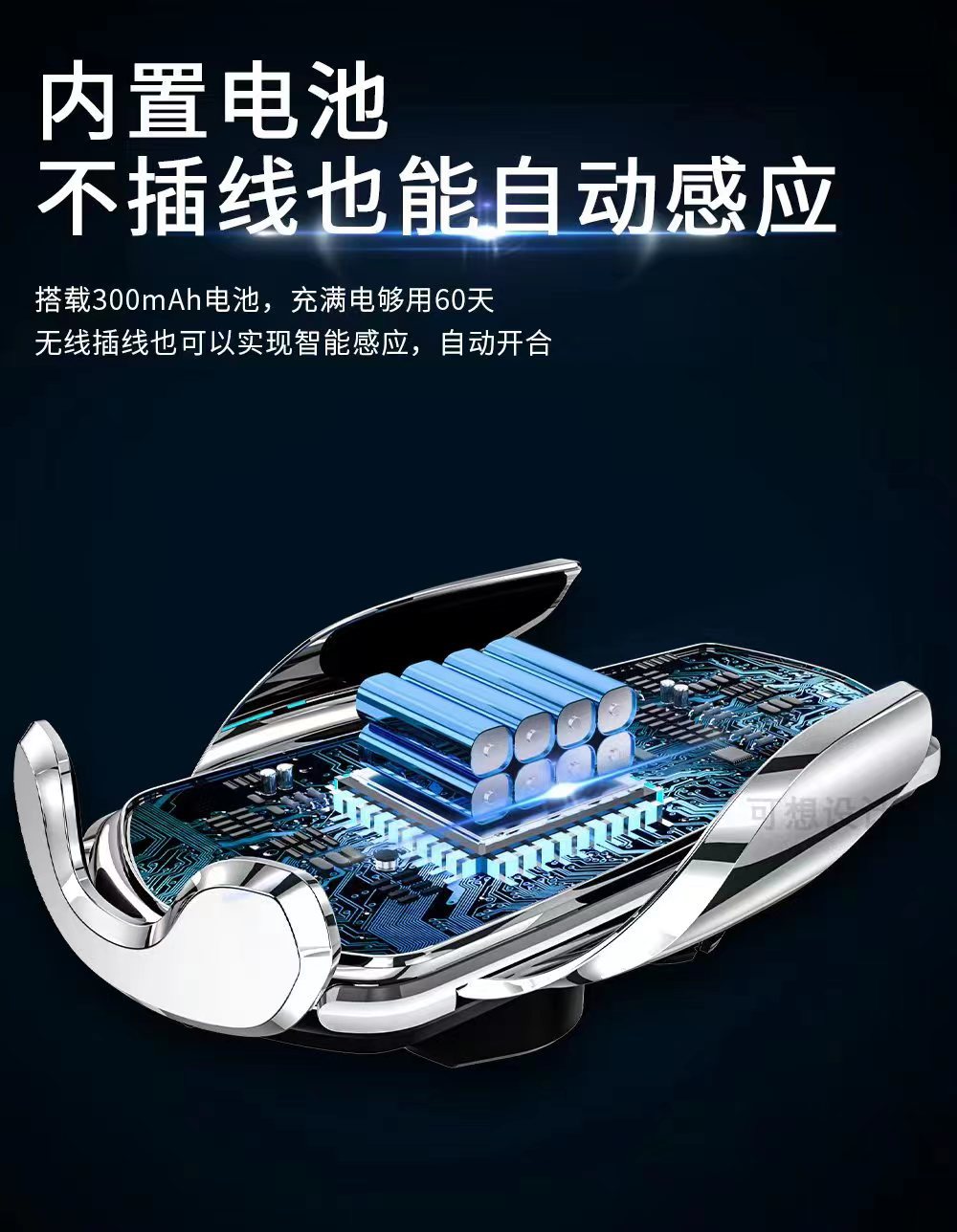 Customized Car Wireless Charger, Car-Specific Mobile Phone Holder, Magnetic Fast Charging Navigation Support Stand, Metal