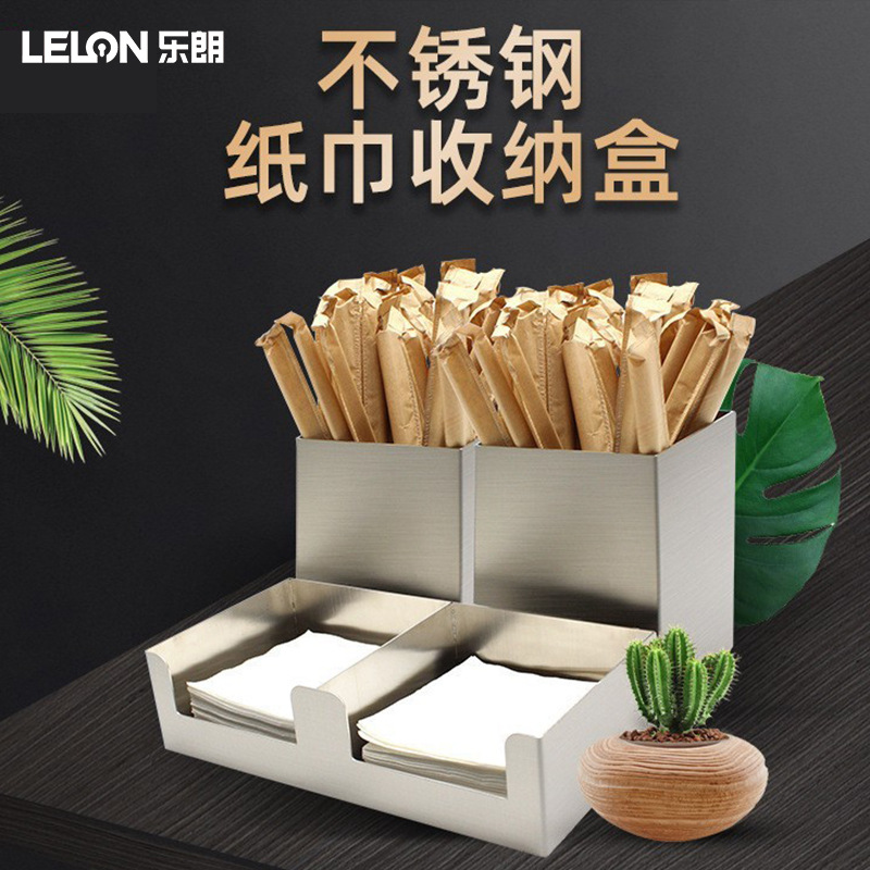 Caja de toallas de acero inoxidable de bar, cajas de café, cajas de taza, cajas de almacenamiento de doble celda, cajas comerciales de café gruesas