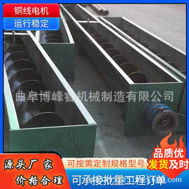 定制304材质提升机 定做新型绞龙上料机 304U型螺旋输送机图片