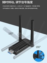 AX1800 5G�p�lusb3.0ǧ�ןo���W��WIFI6 ̨ʽ��X���հl���� ���