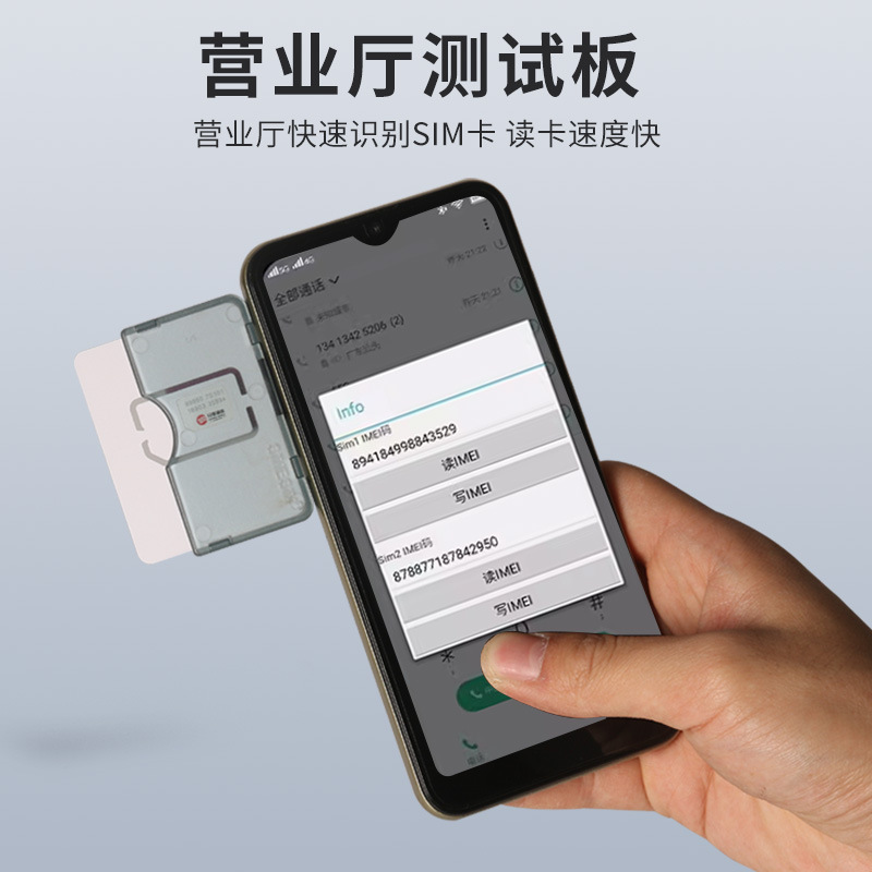 El abridor de tarjetas sim de una sola tarjeta grande de inserción directa de Android es adecuado para ranuras para tarjetas externas de 5g, sin apagado, sin reinicio, intercambio en caliente