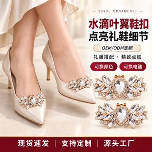 �߸�ЬЬ��Shoe Clipˮ������YBridalŮЬ�b�Buckle Ornament
