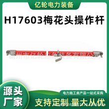 H17603÷^U߉^ߗUʩbUlU