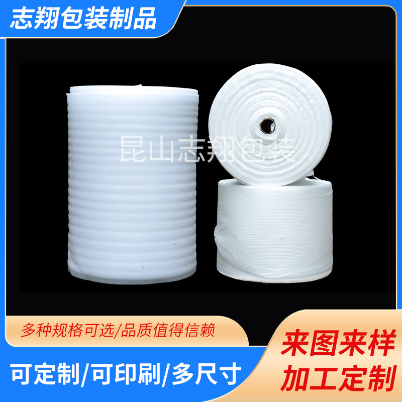 化妆品缓冲包装气泡膜电商打包泡沫膜电子产品包装快递打包泡沫卷