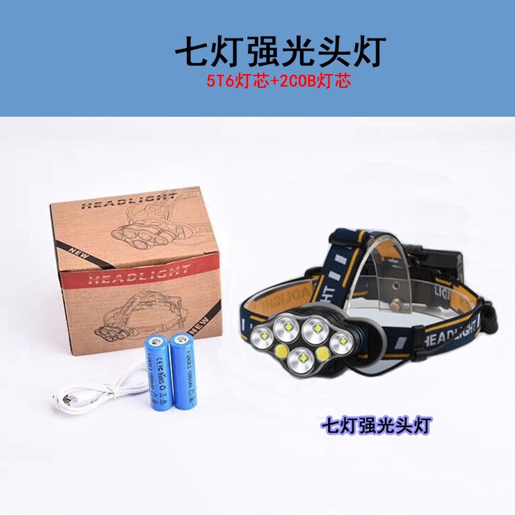 Transfronteriza LED faro carga TYPE-C reflector grande COB faro al aire libre impermeable noche pesca lámpara T6 luz fuerte faro