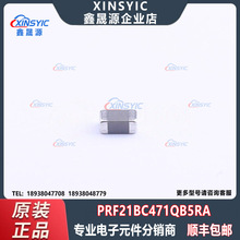 ԭ�b PRF21BC471QB5RA ���b0603 PTC������� ���Ԫ�������