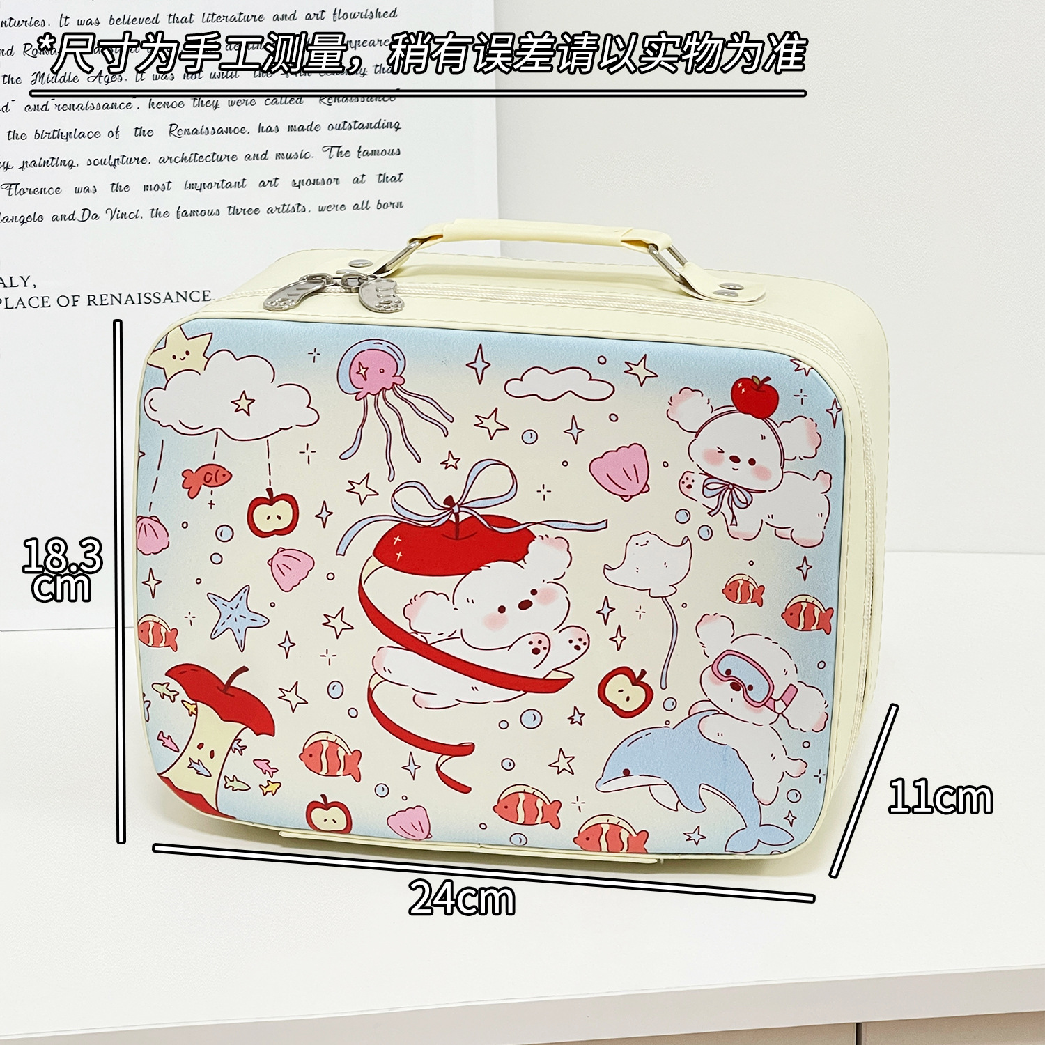 Caja de maquillaje Cloud Puppy con espejo