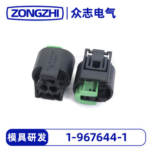 汽车插接件线束塑料连接器系列1-967644-1 968405-1现货供源头-阿里巴巴