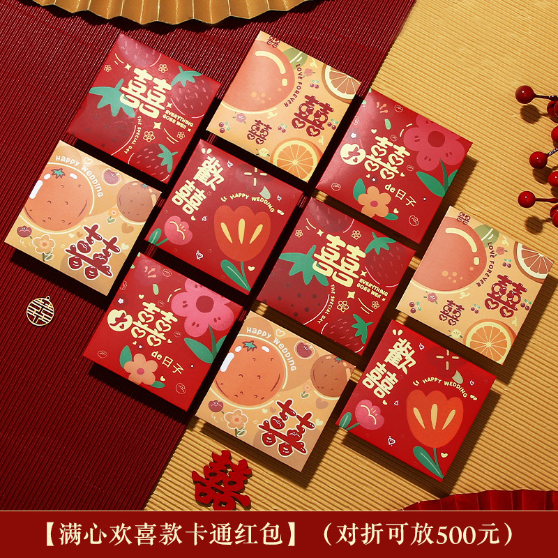 기쁨이 가득한 스타일 [30개입] 총 5가지 스타일