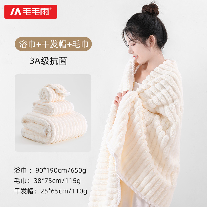 COCONUT MILK WHITE / 38*80cm [single towel]]