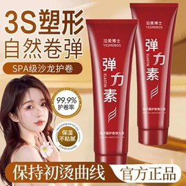 牙膏;面霜;身体乳、霜