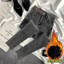 加绒/单裤 斜纹烟灰色牛仔裤女高腰显瘦九分紧身小脚裤女豹纹长裤