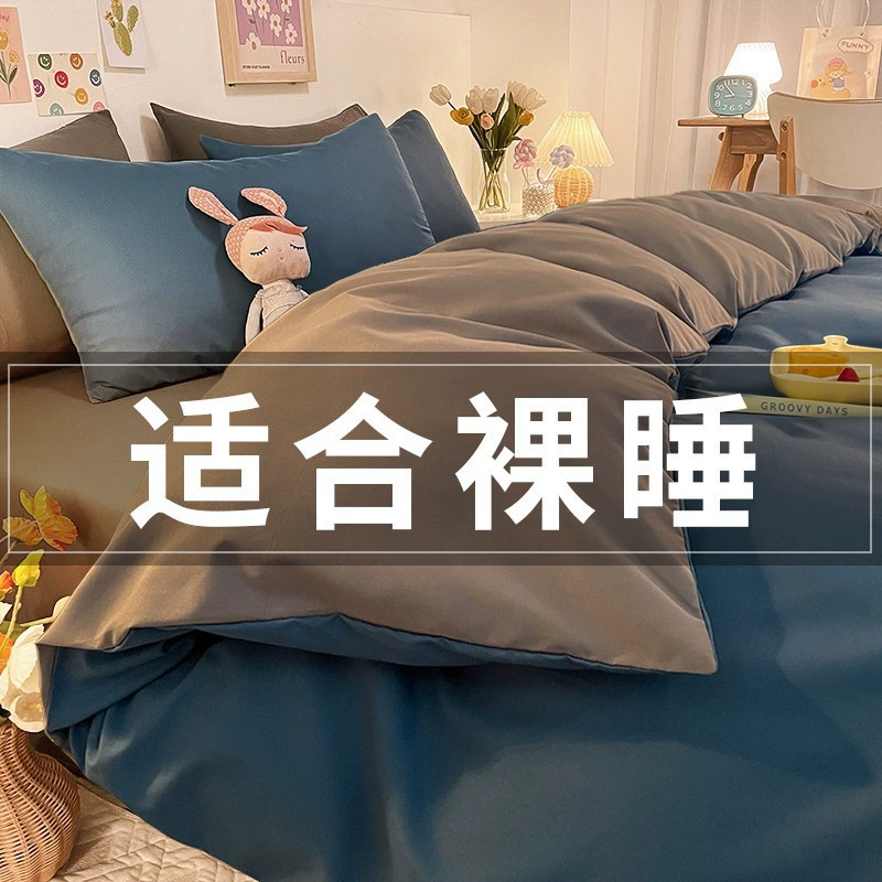 Одеяло из четырех частей