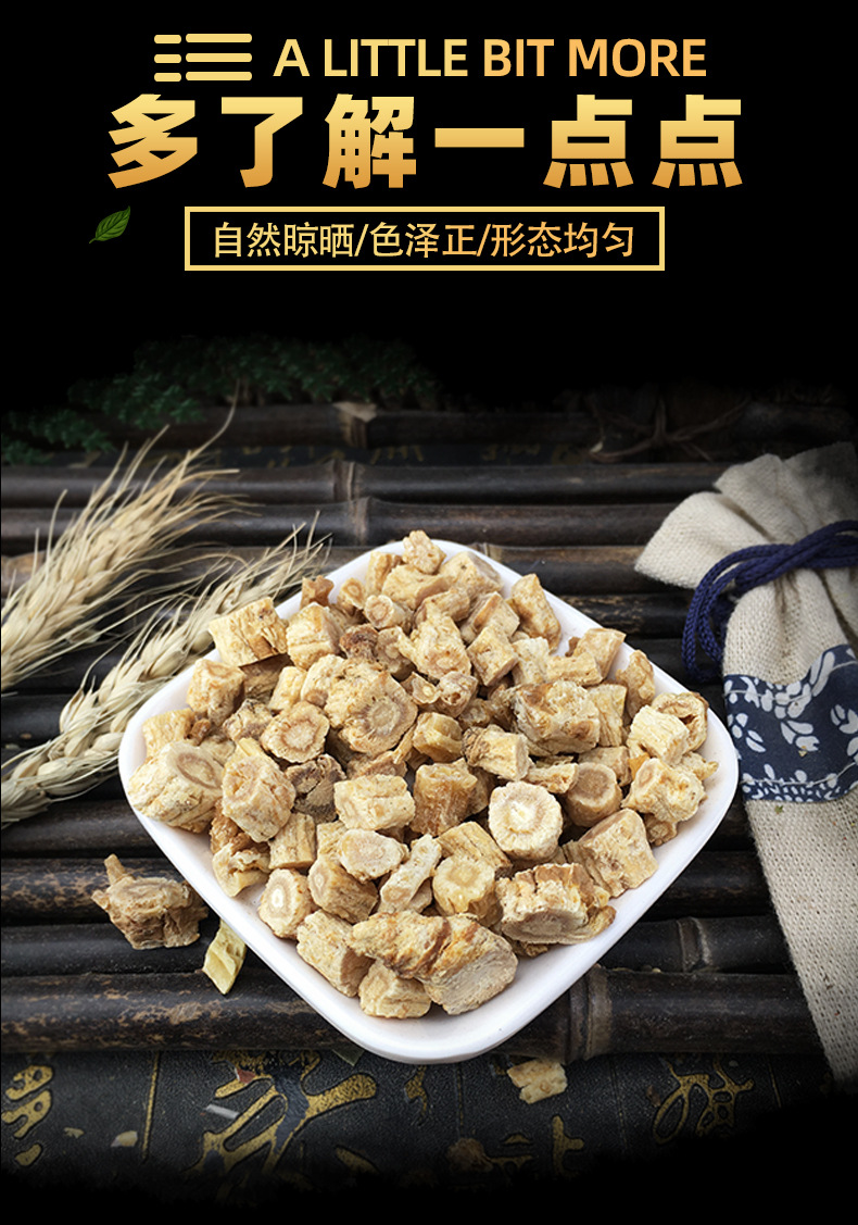 Dried Glehnia Root Bei Sha Shen Whole Strips New Harvest Bulk 500g key features