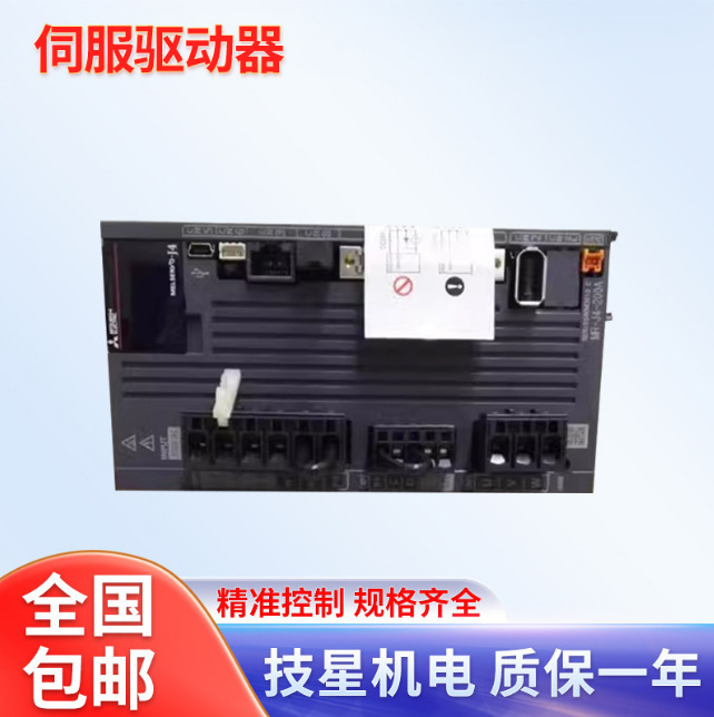 MR-J3-70A/100A/200A/350A/500A库存·~质保一年·~购前询价包邮