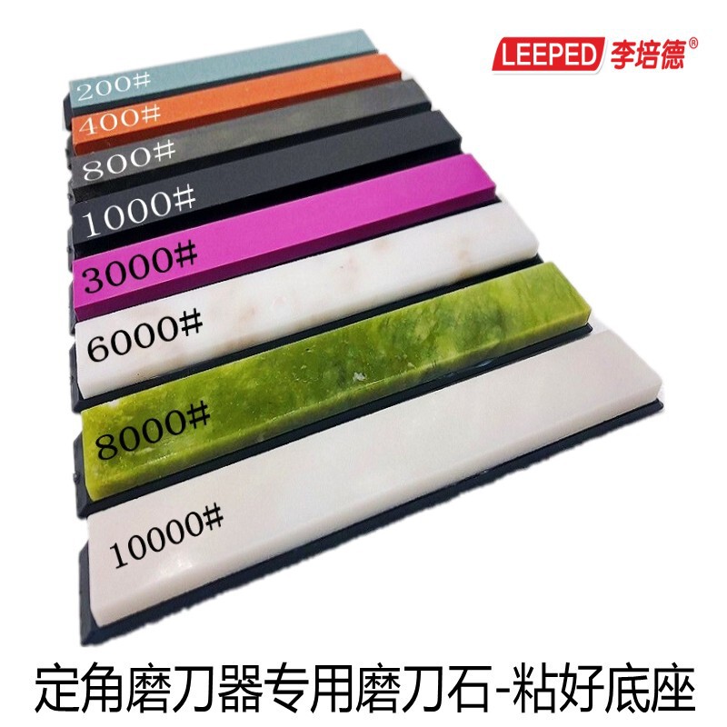 新款定角磨刀器全角度金属不锈钢磨刀架子多角度磨刀|undefined