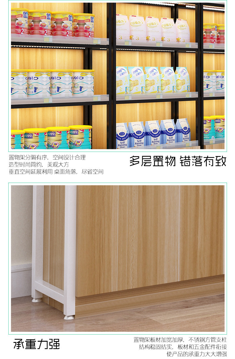 便利店货架