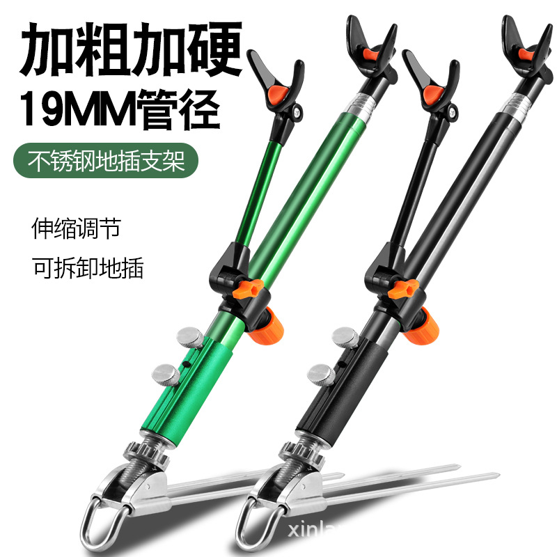 Heavy-Duty Metal Tripod Stand with Universal Base, Dual-Purpose Fishing Box and Chair Stand, Fishing Gear Stand